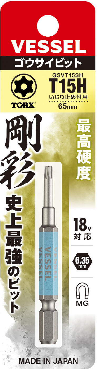 純正T字ツール激安同送可＜税送料込み＞WOOD 31.5　各変更可能！ image1.jpg