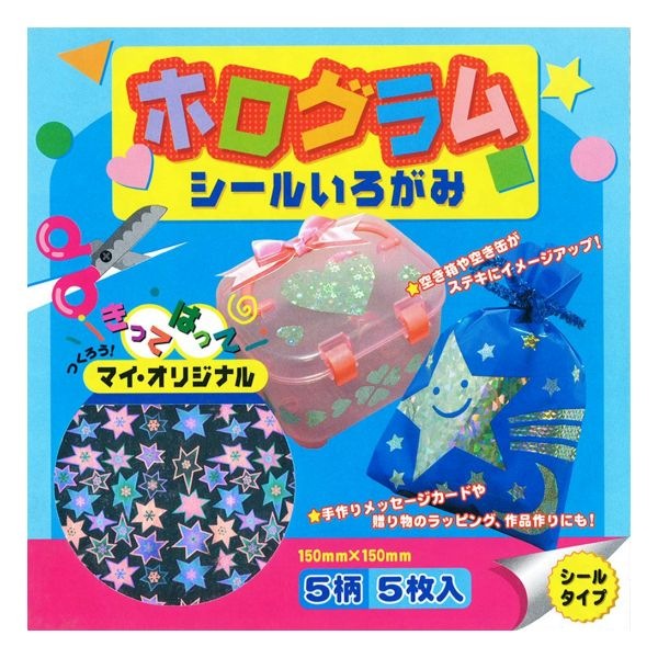 ꉂ☻紙モノ詰め合わせセットꉂ☻ ꉂ☻紙モノ詰め合わせセットꉂ☻ ありしろ雑貨店Yahoo!店