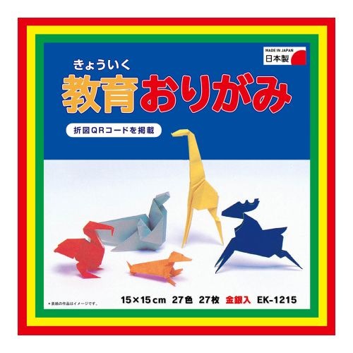 教育おりがみ15cm 27枚 ／ EK－1215 | 商品検索