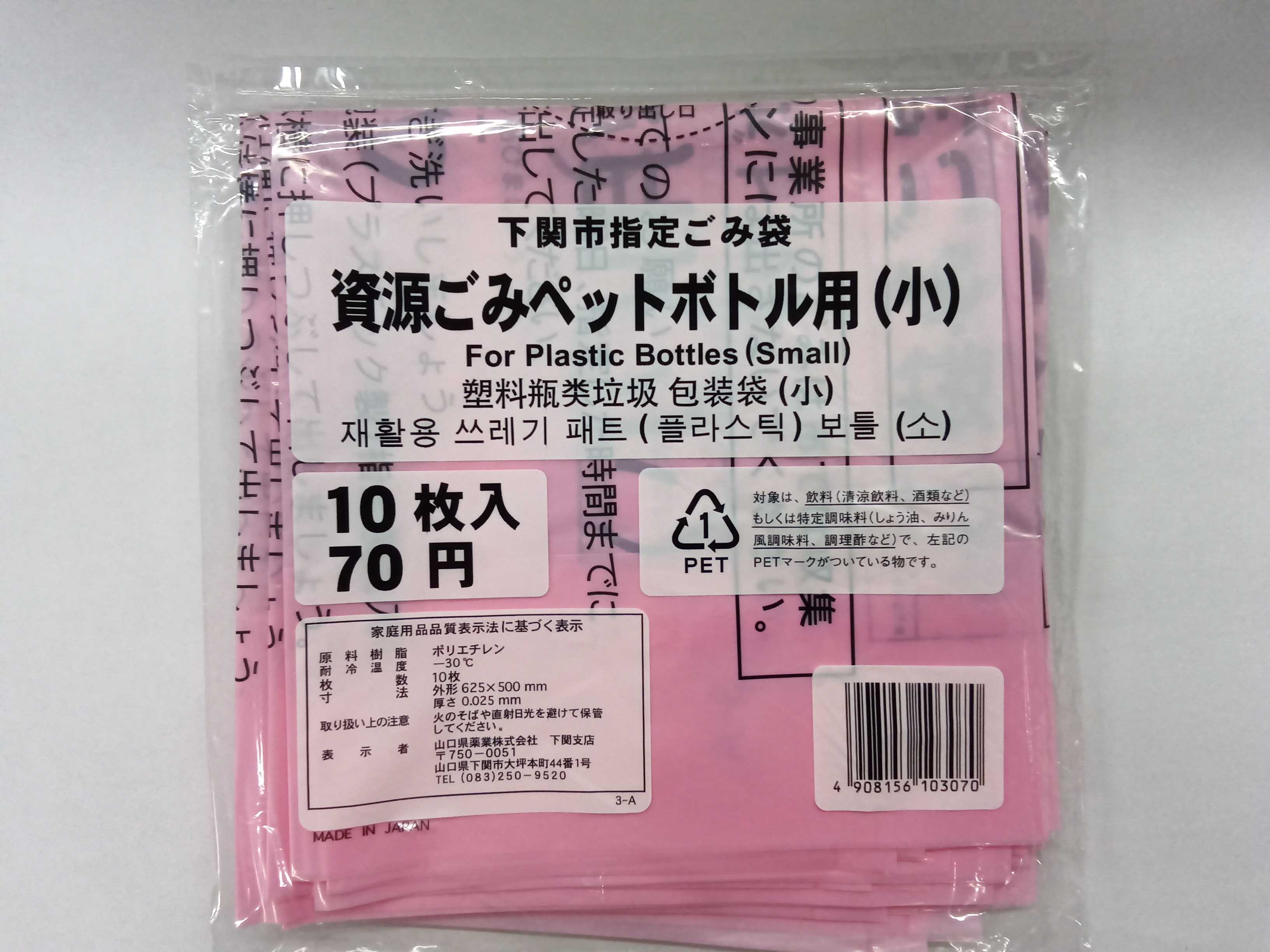 検索結果 | 商品検索 | グッデイならできる♪家族でつくる、いい