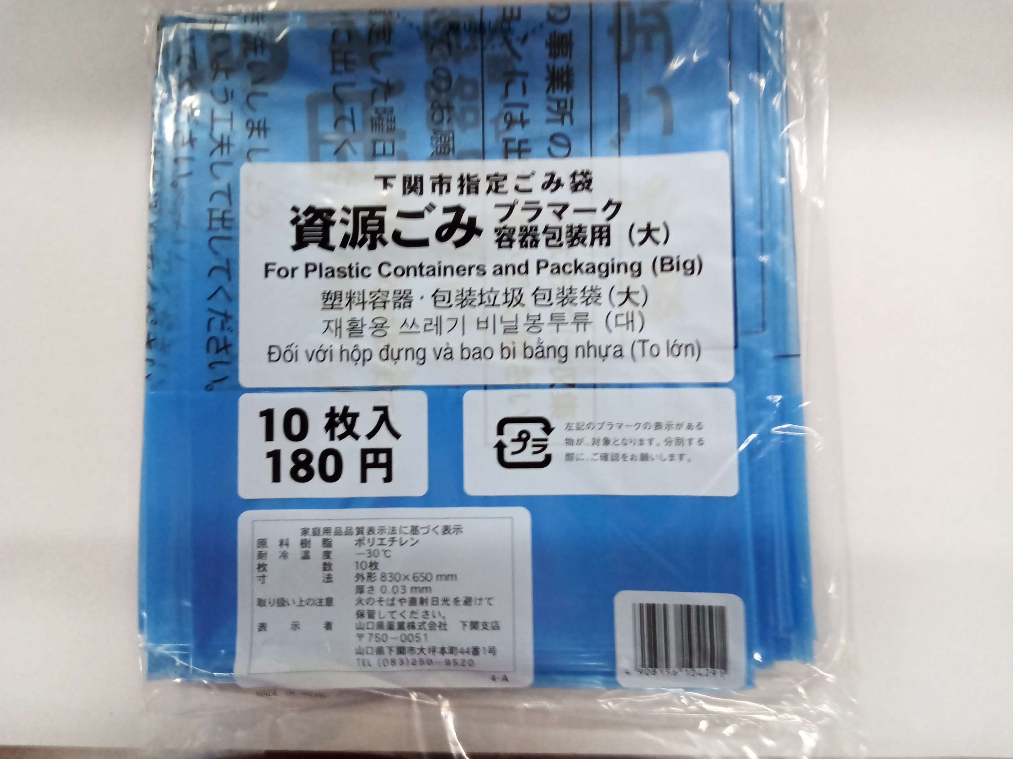 検索結果 | 商品検索 | グッデイならできる♪家族でつくる、いい一日