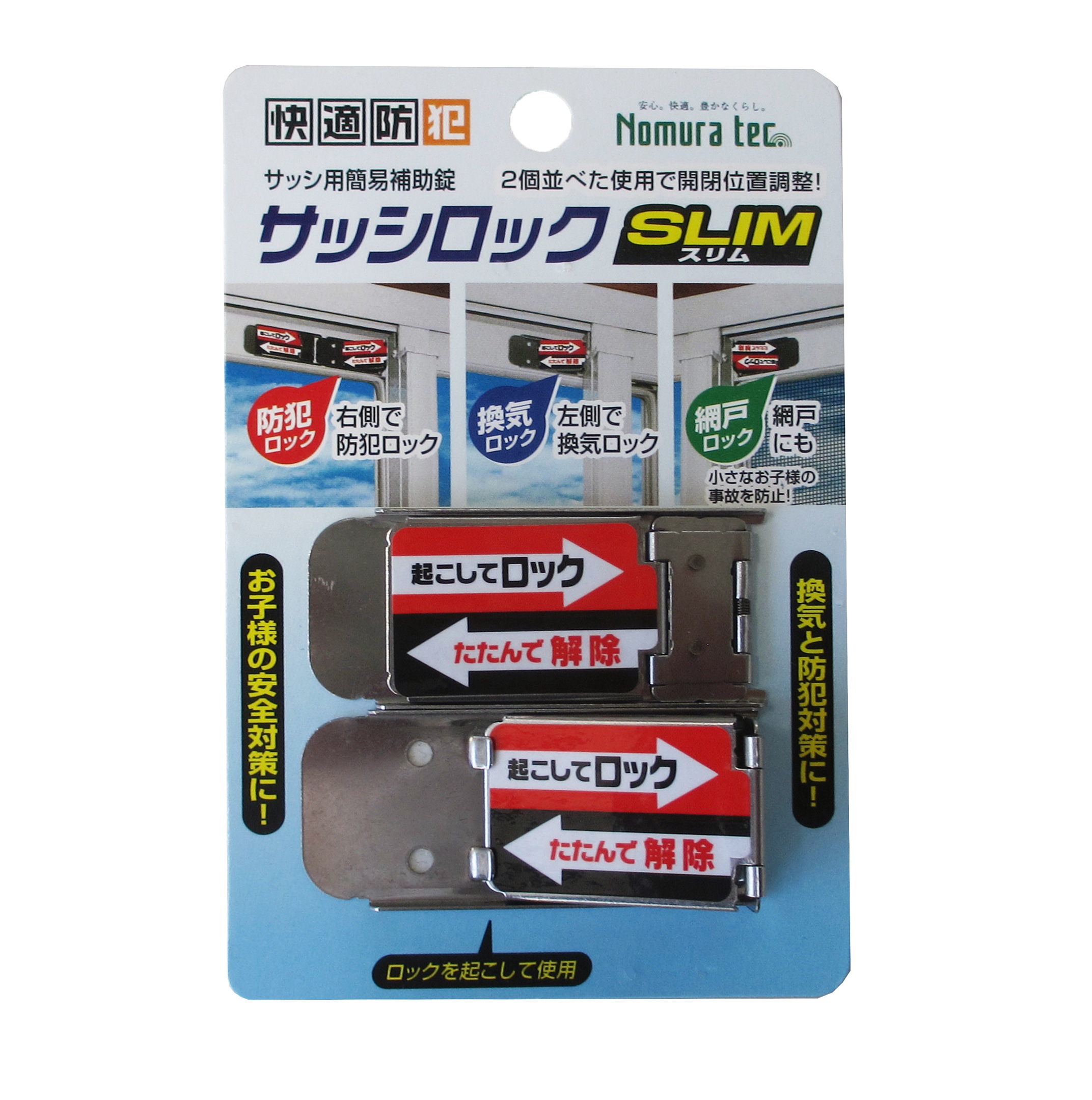 検索結果 | 商品検索 | グッデイならできる♪家族でつくる、いい