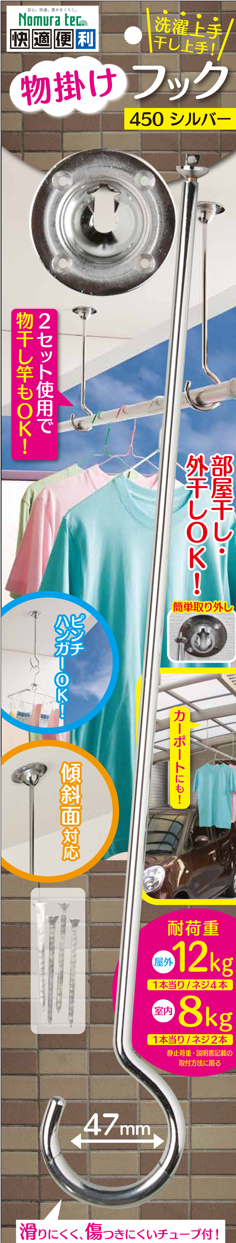 検索結果 | 商品検索 | グッデイならできる♪家族でつくる、いい一日