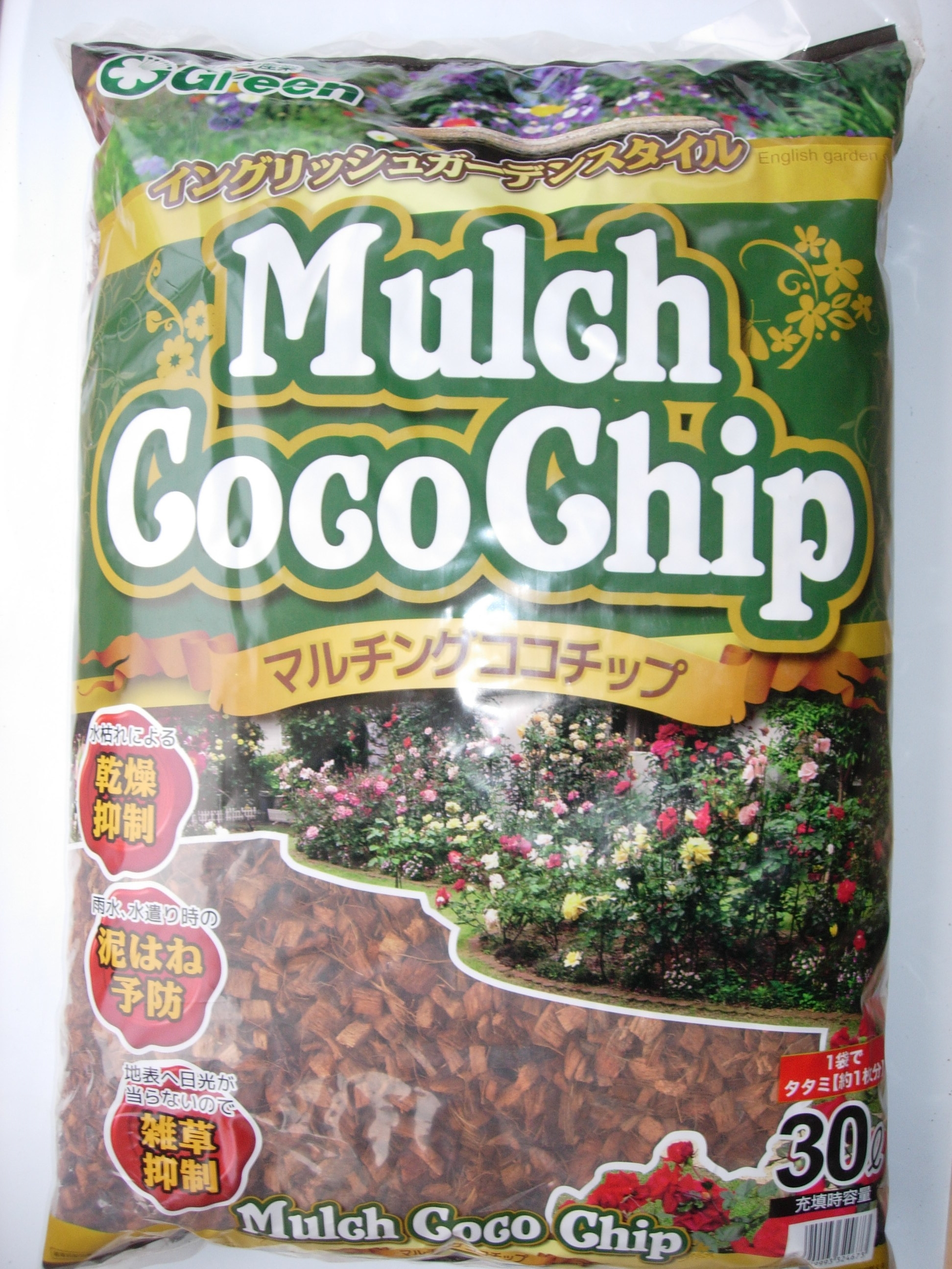 マルチングココチップ 商品検索 グッデイならできる 家族でつくる いい一日 ホームセンターグッデイ マルチングココチップ 商品検索 グッデイならできる 家族でつくる いい一日 ホームセンターグッデイ