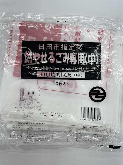 pety 専用ゴミ袋 10枚×20セット おまけ付き♪ pety 専用ゴミ袋 10枚×20セット おまけ付き♪ pety 専用ゴミ袋