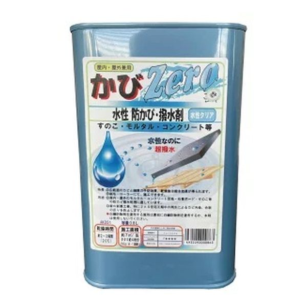 かびZero 防カビ・撥水剤 ／ 0．8L | 商品検索 | グッデイなら