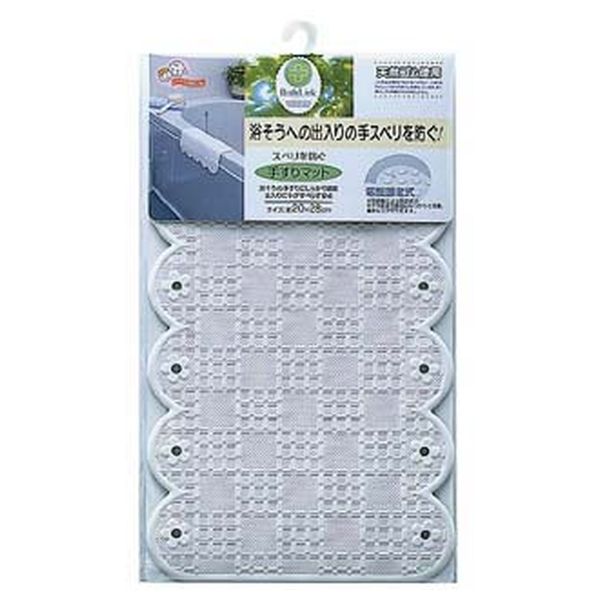 （まとめ）ワイズ スベリを防ぐ手すりマット20×28cm ブルー BW022 1枚〔×20セット〕