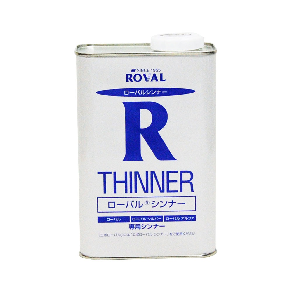 早い方優先！ローバルシンナー！ ローバルシンナー 1L ROVAL ROVAL THINNER ローバル ローバルアルファ
