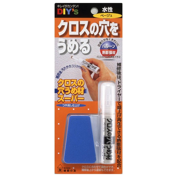 検索結果 商品検索 グッデイならできる 家族でつくる いい一日 ホームセンターグッデイ