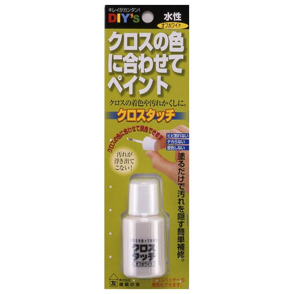 検索結果 商品検索 グッデイならできる 家族でつくる いい一日 ホームセンターグッデイ