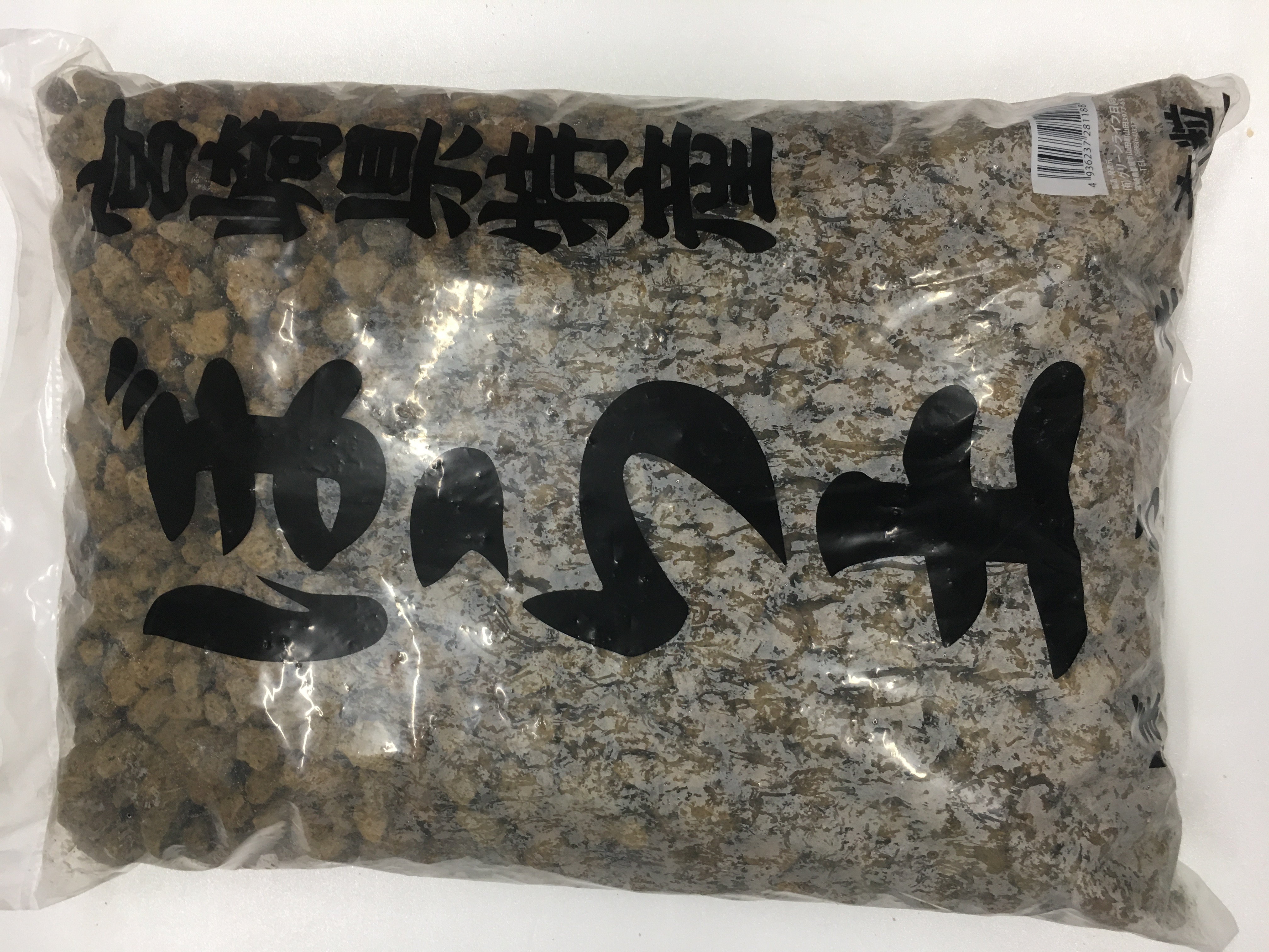 ぼら土 18L 大粒 | 商品検索 | グッデイならできる♪家族でつくる