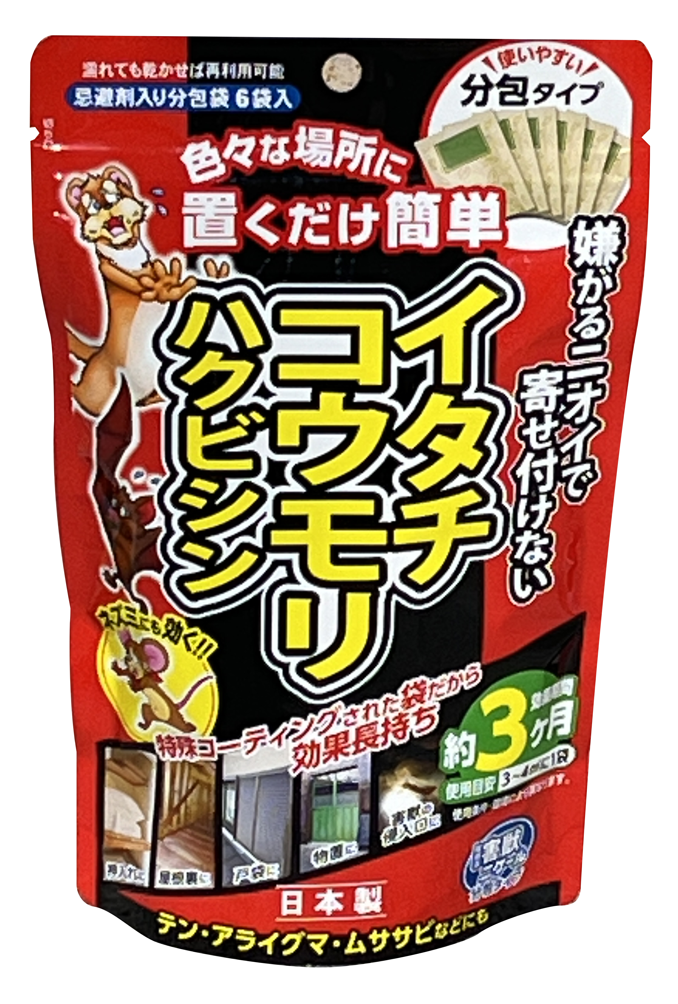 屋根裏害獣二ゲール分包タイプ ／ 20gx6 | 商品検索 | グッデイ