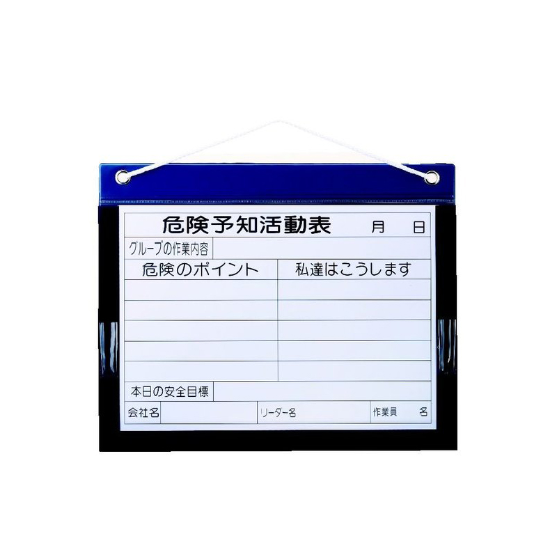 マイゾックス ビニール付アルミ ボード 横 商品検索 グッデイならできる 家族でつくる いい一日 ホームセンターグッデイ