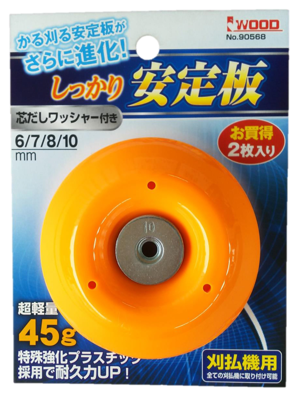 検索結果 | 商品検索 | グッデイならできる♪家族でつくる、いい一日