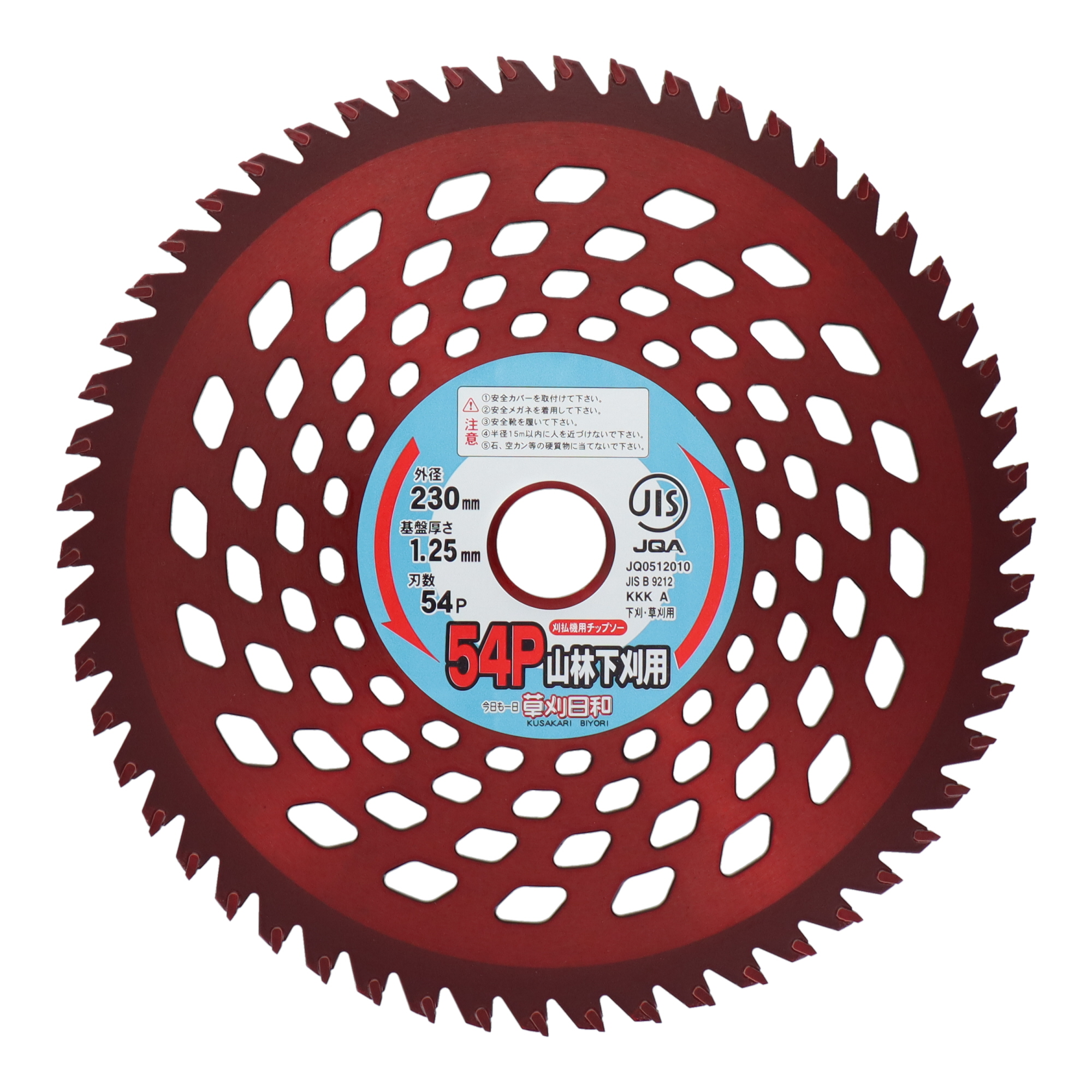 検索結果 | 商品検索 | グッデイならできる♪家族でつくる、いい一日