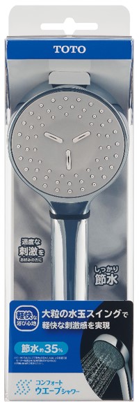 新品未使用 波動調整 FALF EGJOS エグホス お風呂用 LIXIL・INAX スイッチ付エコアクアシャワーSPA〈メタル調