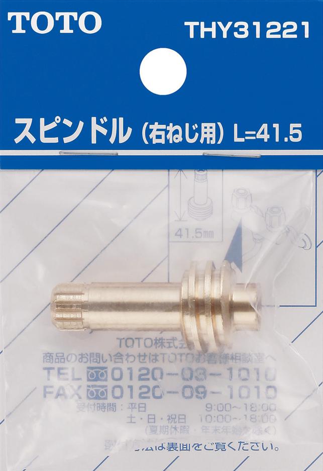 検索結果 | 商品検索 | グッデイならできる♪家族でつくる、いい一日
