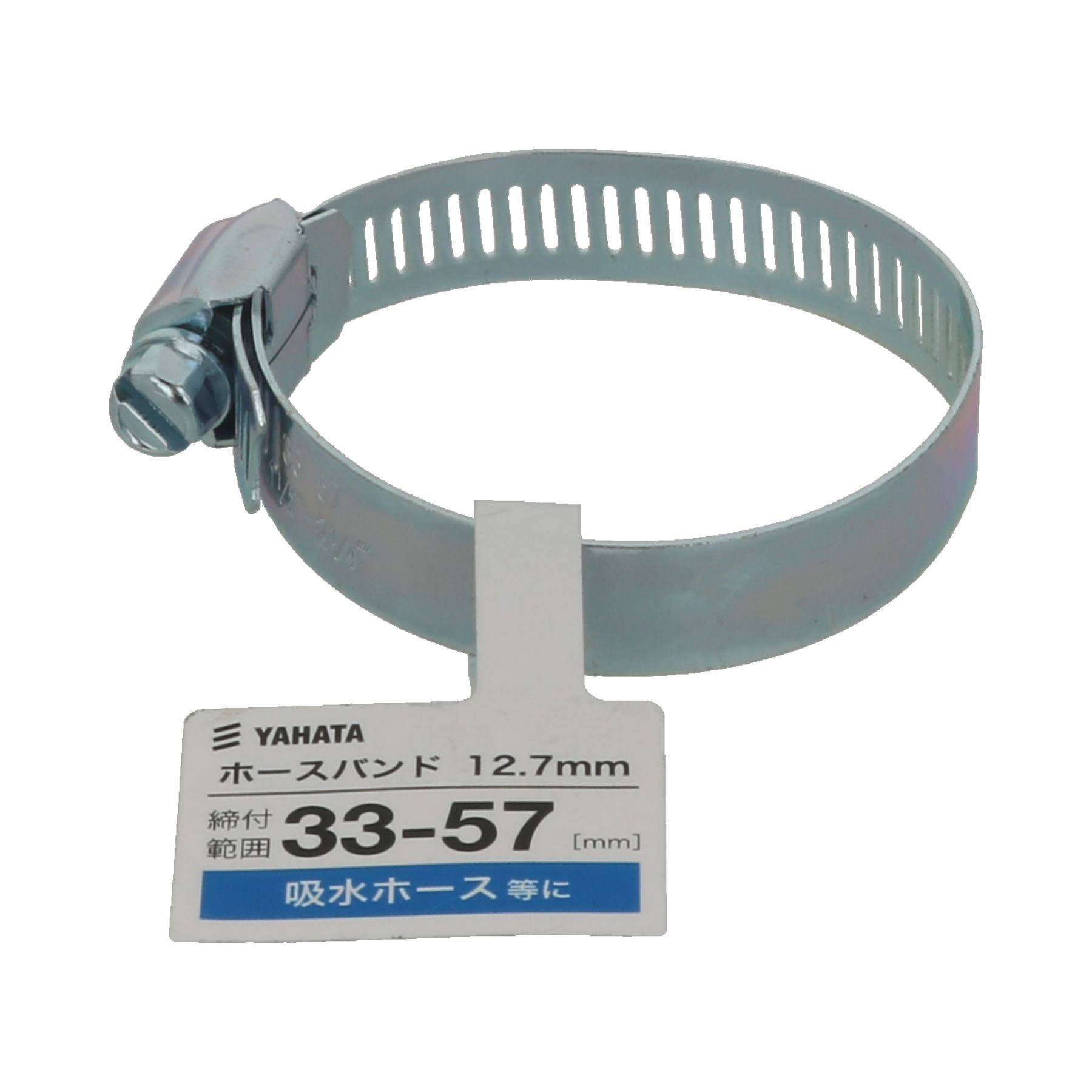 検索結果 | 商品検索 | グッデイならできる♪家族でつくる、いい一日