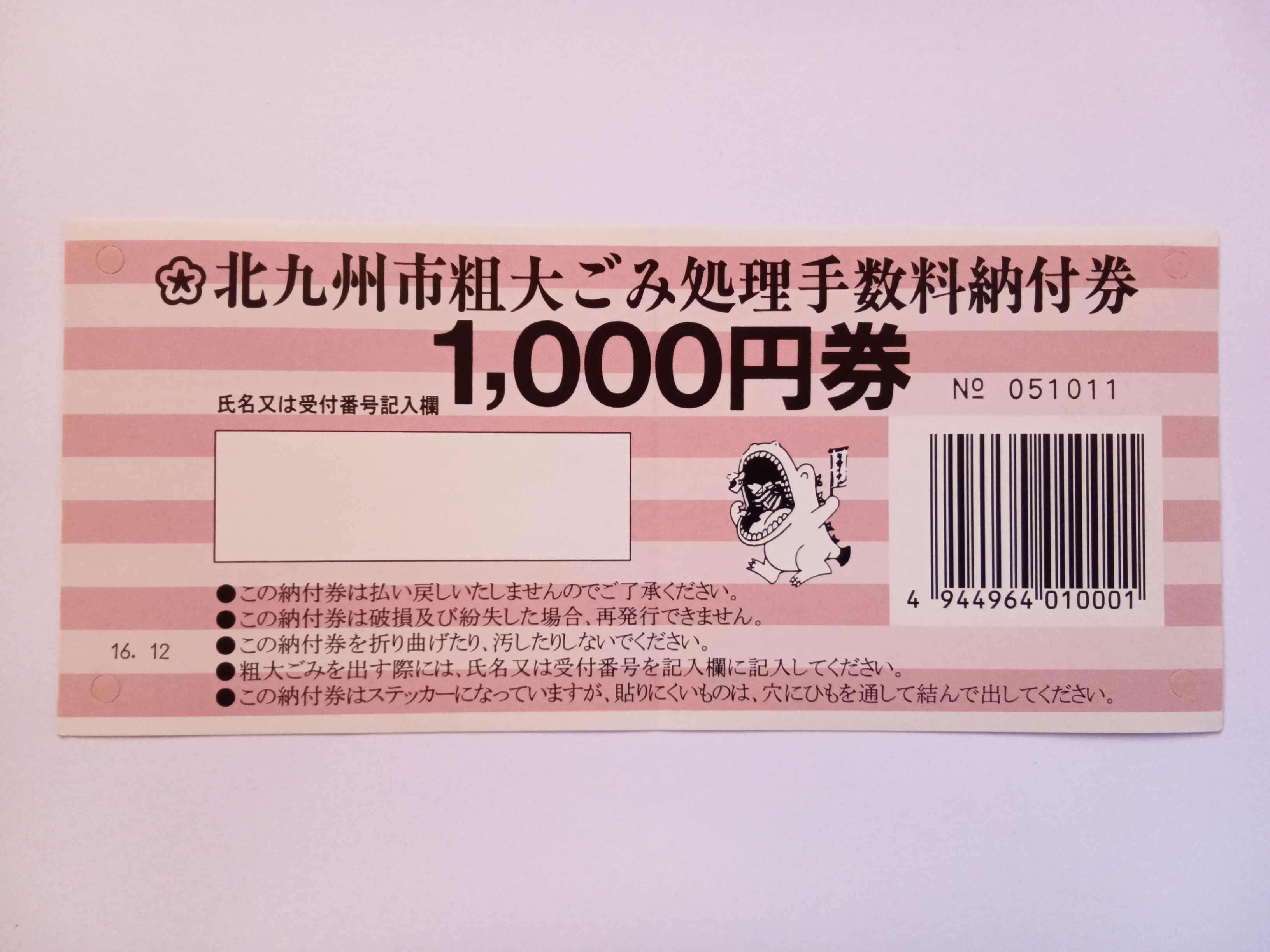 検索結果 | 商品検索 | グッデイならできる♪家族でつくる、いい一日