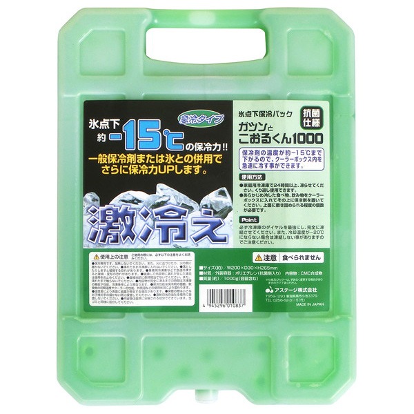 検索結果 | 商品検索 | グッデイならできる♪家族でつくる、いい一日