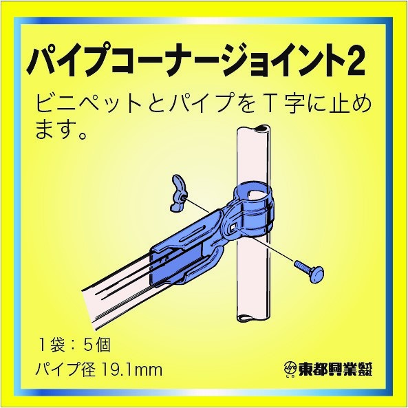 テディ　604545 お急ぎ天板金網コーキングワンタッチロック テディ 604545 お急ぎ天板金網コーキングワンタッチロック