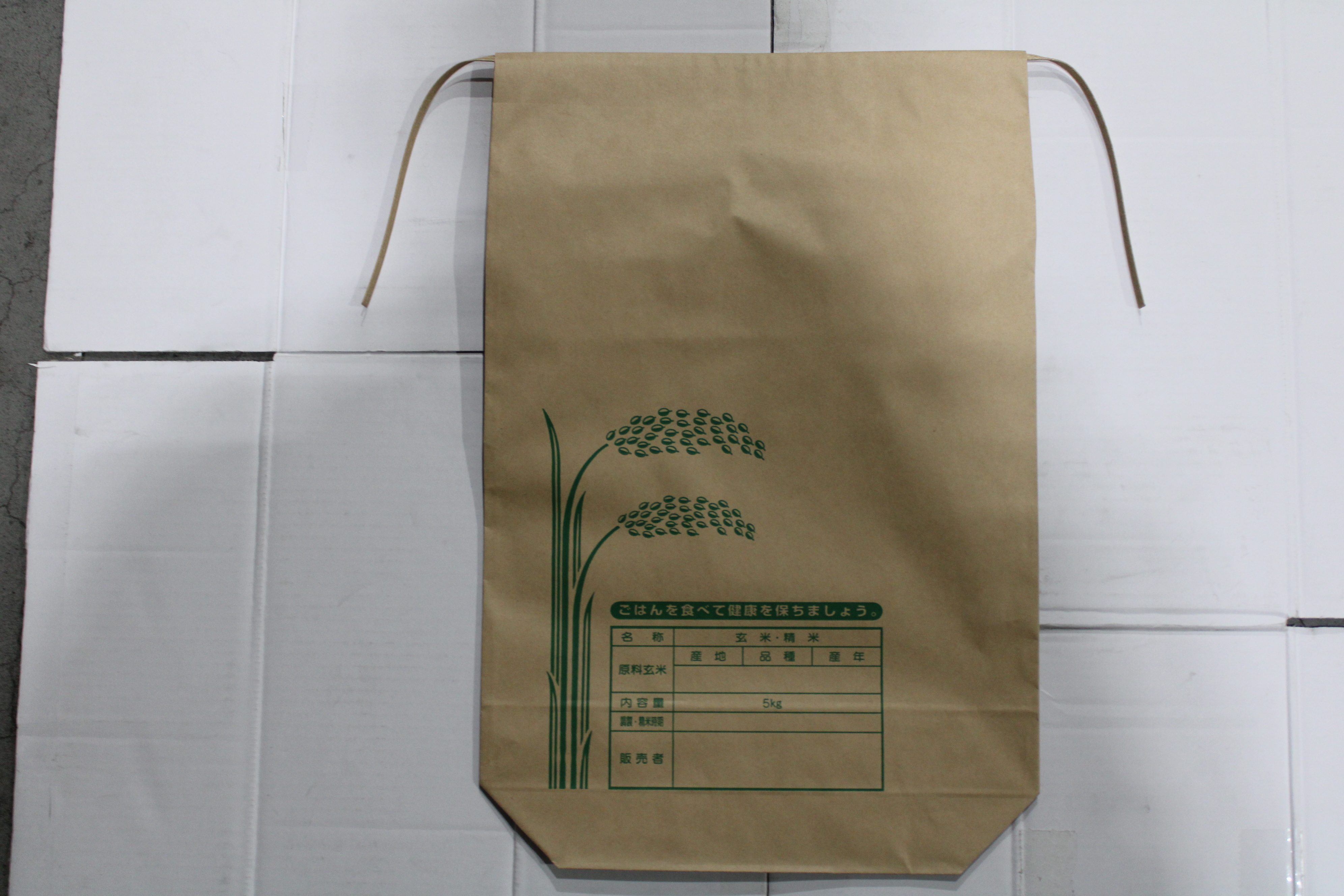 米袋 (紙袋) 5kg