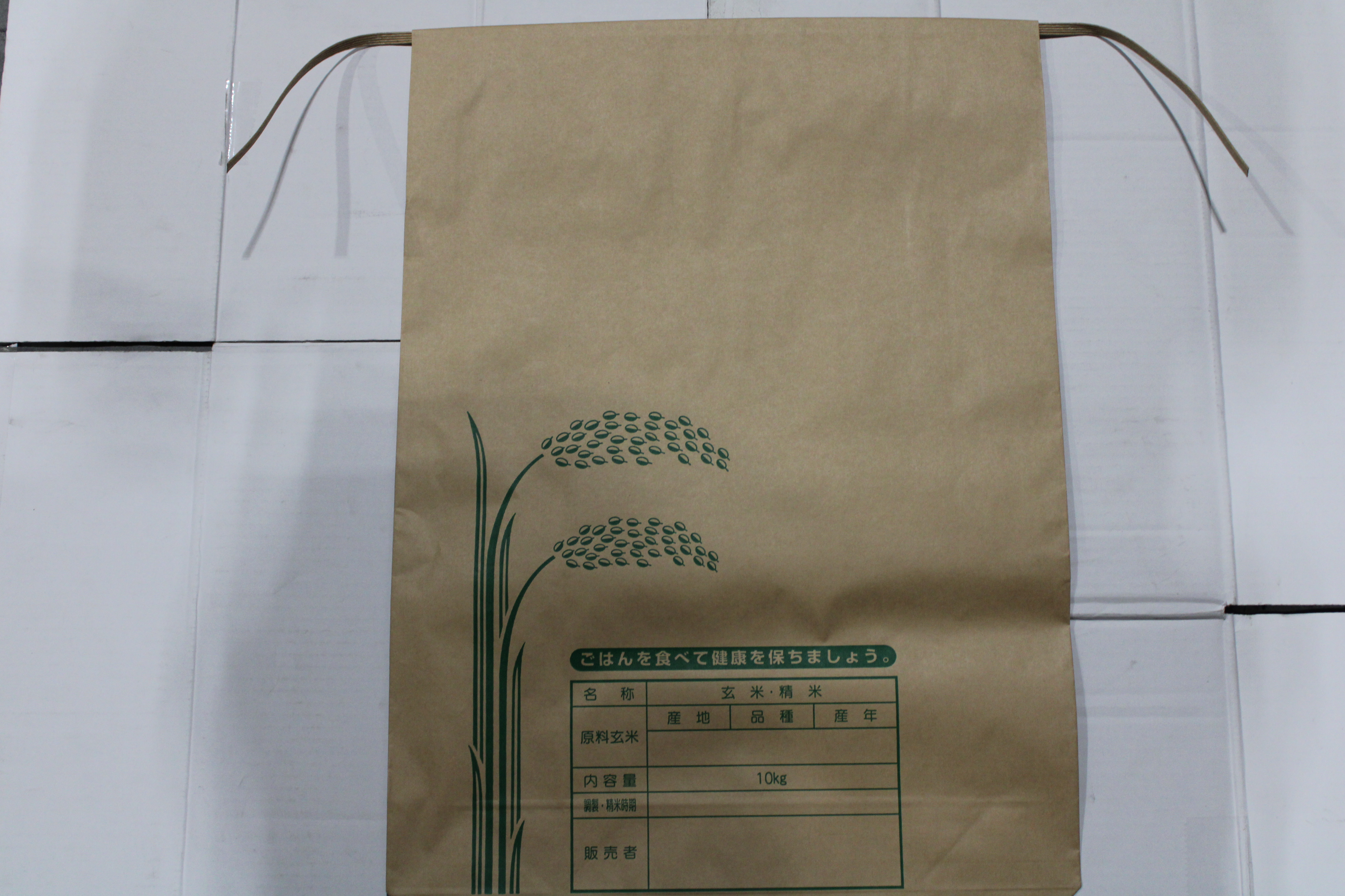 米袋 (紙袋) 10kg