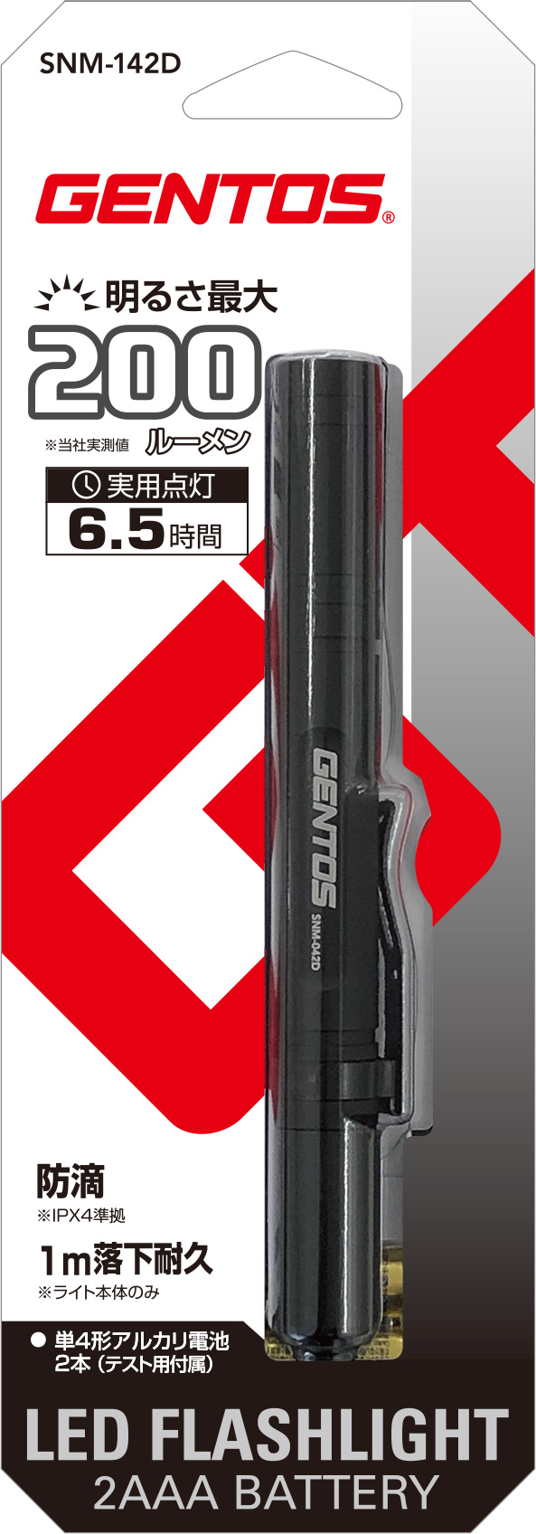 ジェントス 高光量ペンライト142D ／ SNM－142D | 商品検索