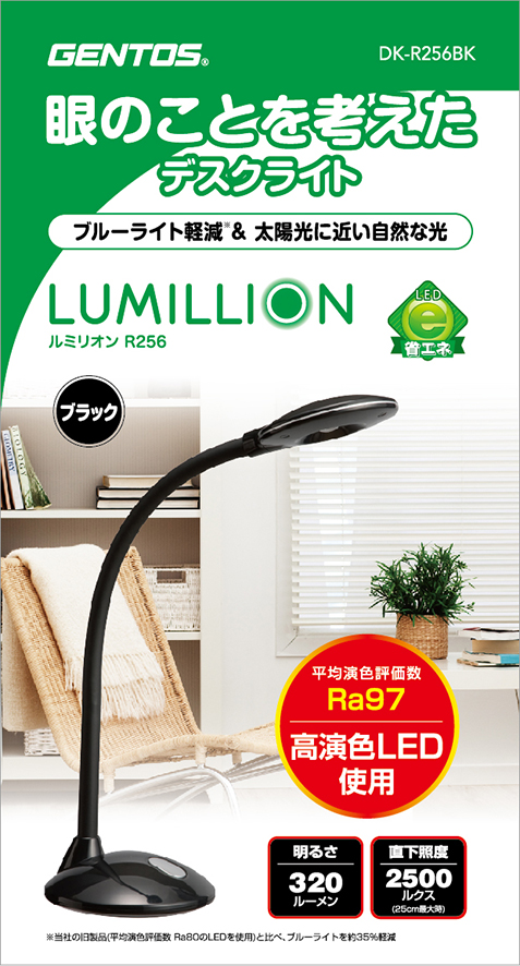 検索結果 | 商品検索 | グッデイならできる♪家族でつくる、いい一日