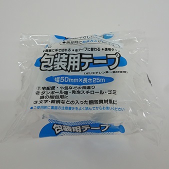 リンレイ 包装用テープEF670E 半透明 ／ 50mm × 25m巻き