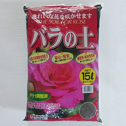 OHISHI バラの土 15L ／ 大石物産 | 商品検索 | グッデイなら
