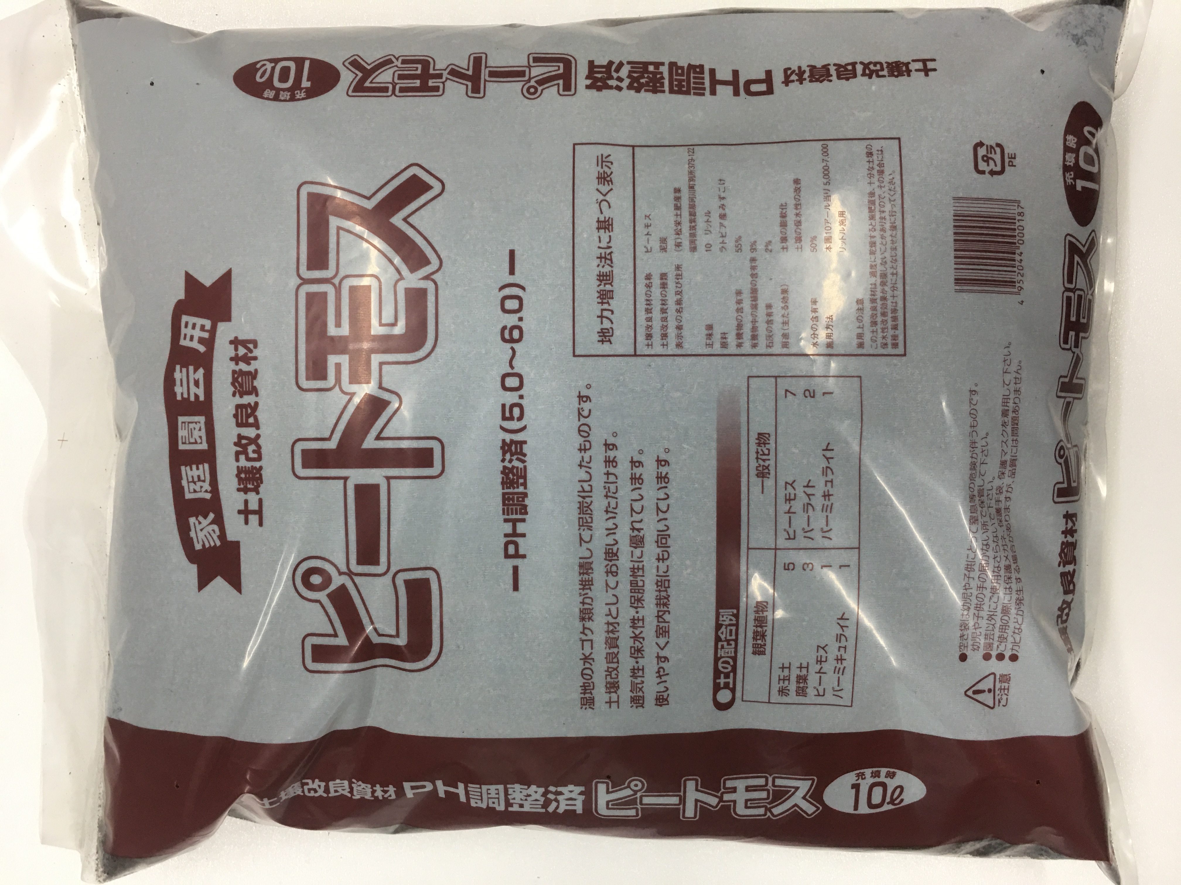 検索結果 | 商品検索 | グッデイならできる♪家族でつくる、いい一日