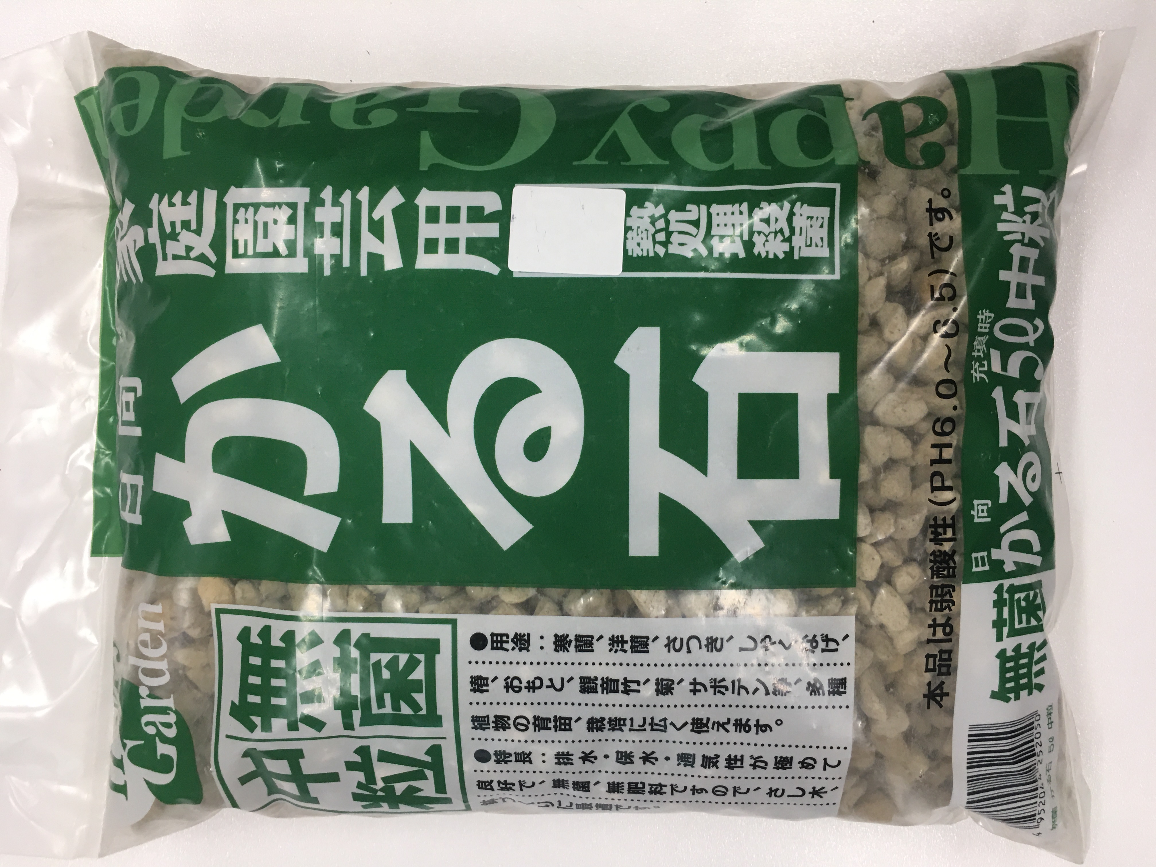 検索結果 | 商品検索 | グッデイならできる♪家族でつくる、いい一日