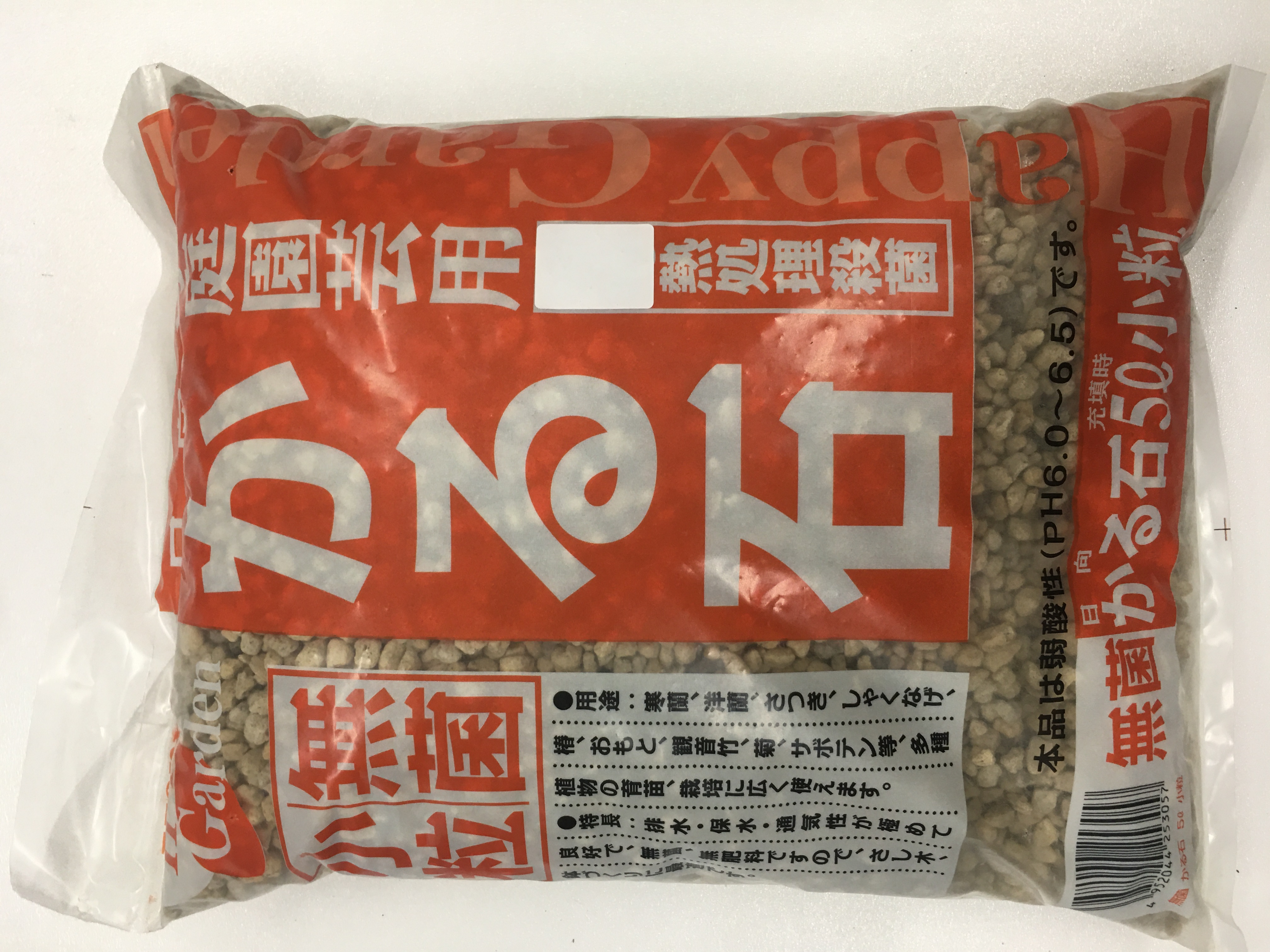 検索結果 | 商品検索 | グッデイならできる♪家族でつくる、いい一日