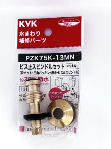 スピンドルセット 検索結果 | 商品検索 | グッデイならできる♪家族でつくる、いい一日