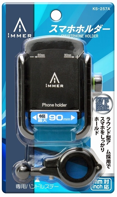 検索結果 | 商品検索 | グッデイならできる♪家族でつくる、いい一日