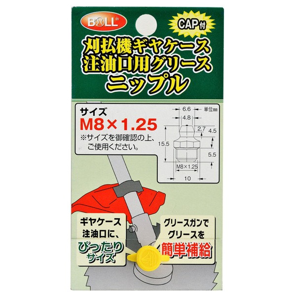 検索結果 | 商品検索 | グッデイならできる♪家族でつくる、いい一日