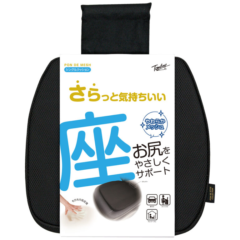 検索結果 | 商品検索 | グッデイならできる♪家族でつくる、いい一日