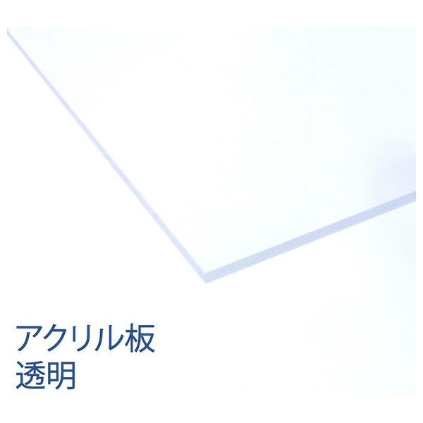 たま　904545サイドアクリル image1.jpg