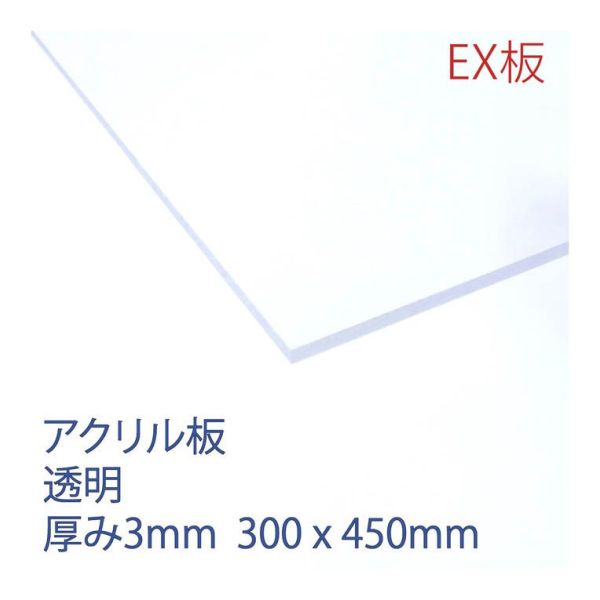 検索結果 | 商品検索 | グッデイならできる♪家族でつくる、いい一日