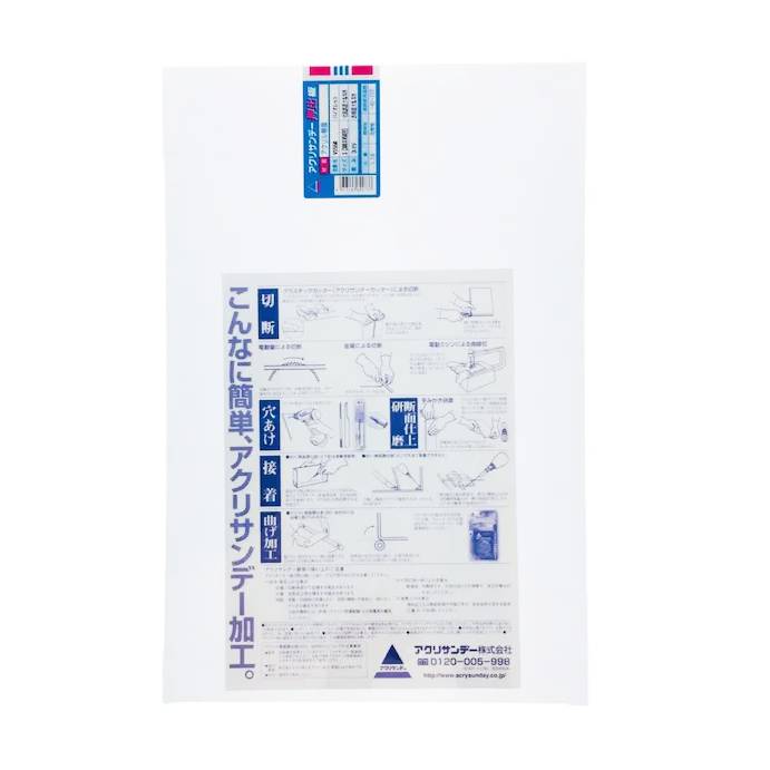 検索結果 | 商品検索 | グッデイならできる♪家族でつくる、いい一日