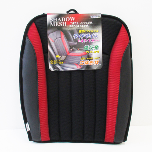 検索結果 | 商品検索 | グッデイならできる♪家族でつくる、いい一日