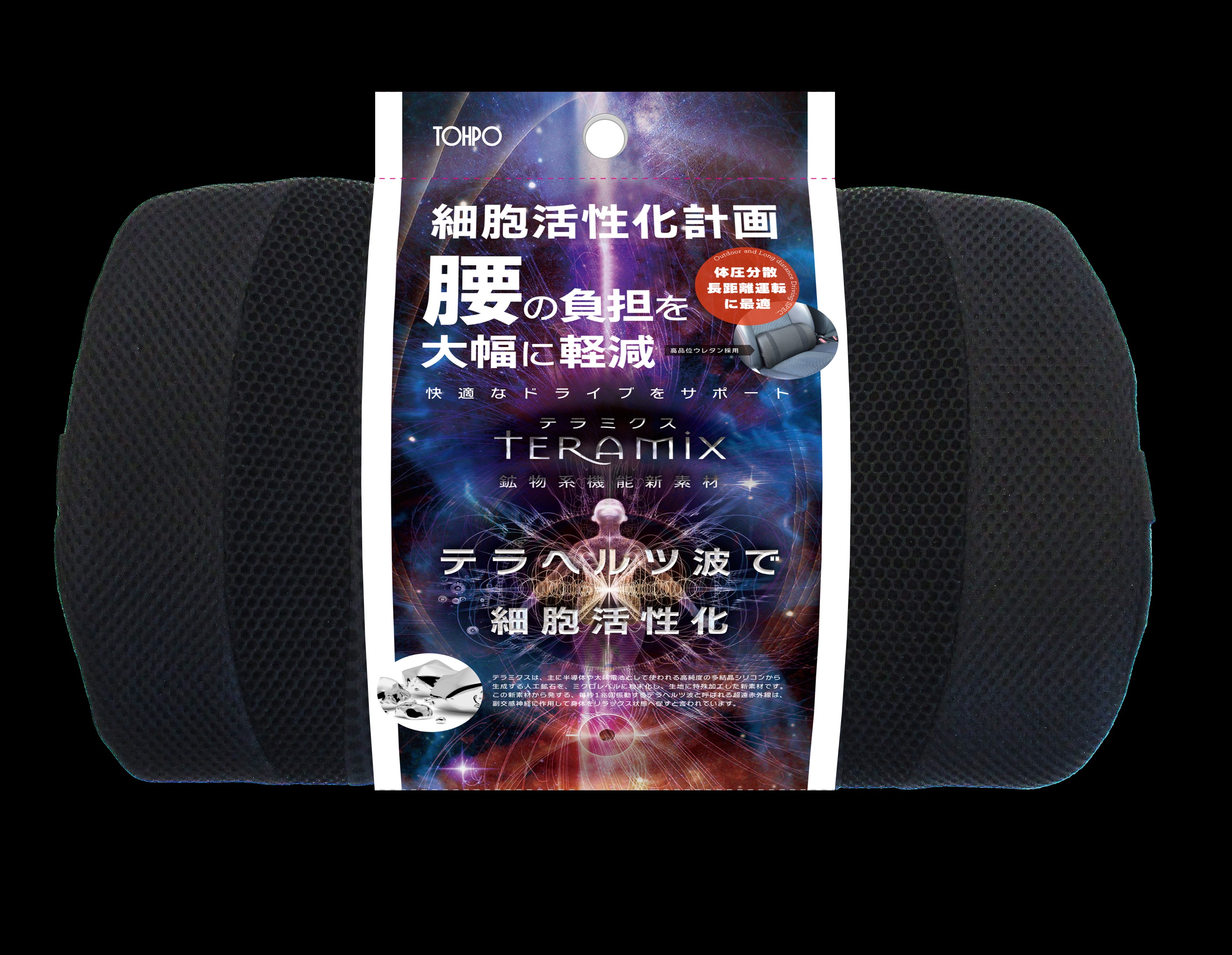 未来科学 テラミクスランバークッション ／ TXL95453 | 商品