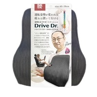 検索結果 | 商品検索 | グッデイならできる♪家族でつくる、いい一日