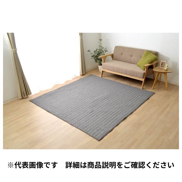 キルトラグ スタイル グレー ／ 130x185cm | 商品検索