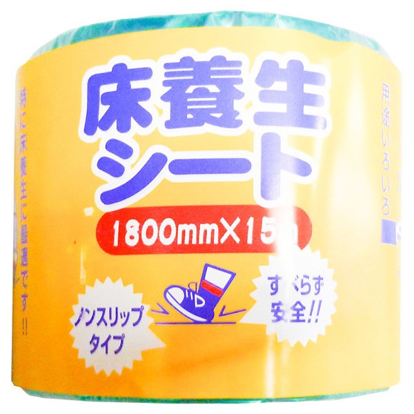 床養生シート 1800MM X 15M | 商品検索 | グッデイ 床養生シート 1800MM X 15M | 商品検索 | グッデイ