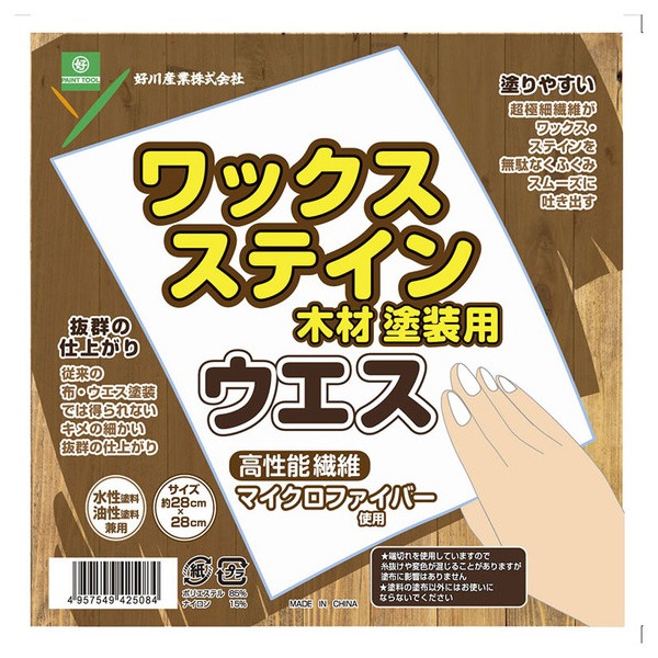 検索結果 | 商品検索 | グッデイならできる♪家族でつくる、いい一日