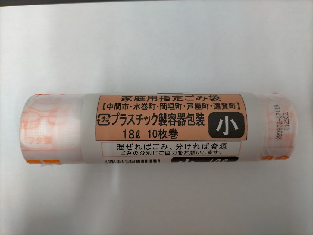 検索結果 | 商品検索 | グッデイならできる♪家族でつくる、いい一日