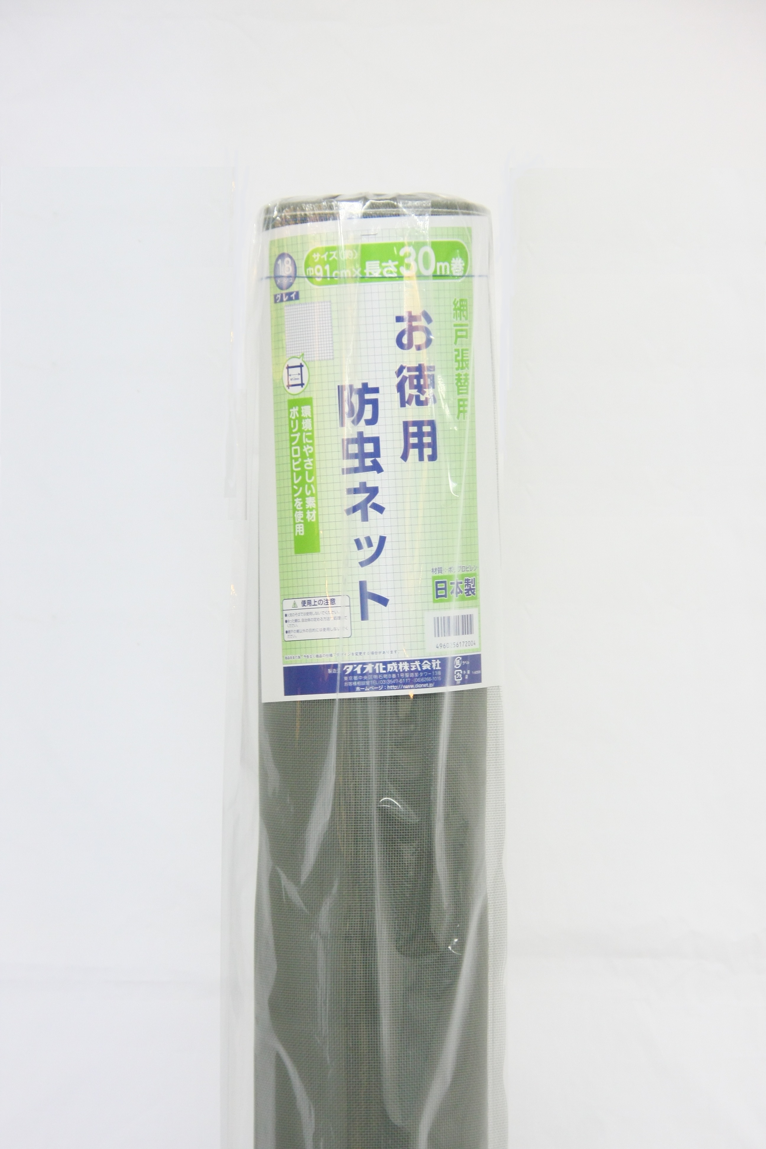 検索結果 | 商品検索 | グッデイならできる♪家族でつくる、いい