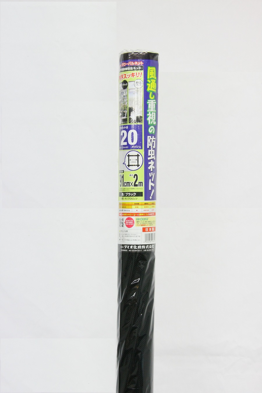 yuka　904545セール商品天板金網コーキング 吉田隆 ステンレス亀甲金網#20*16*910mm 15m 巻売 JANコード